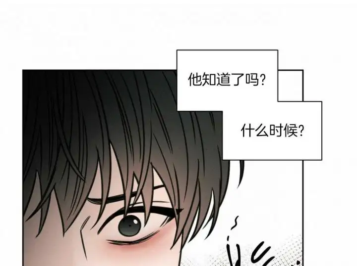 第96话 第9页