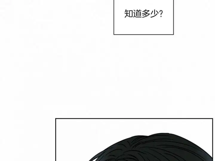 第96话 第11页