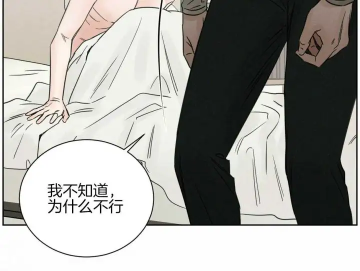 第96话 第43页