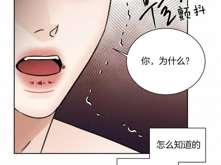 第96话 第10页