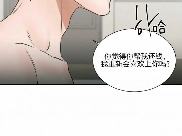第96话 第15页