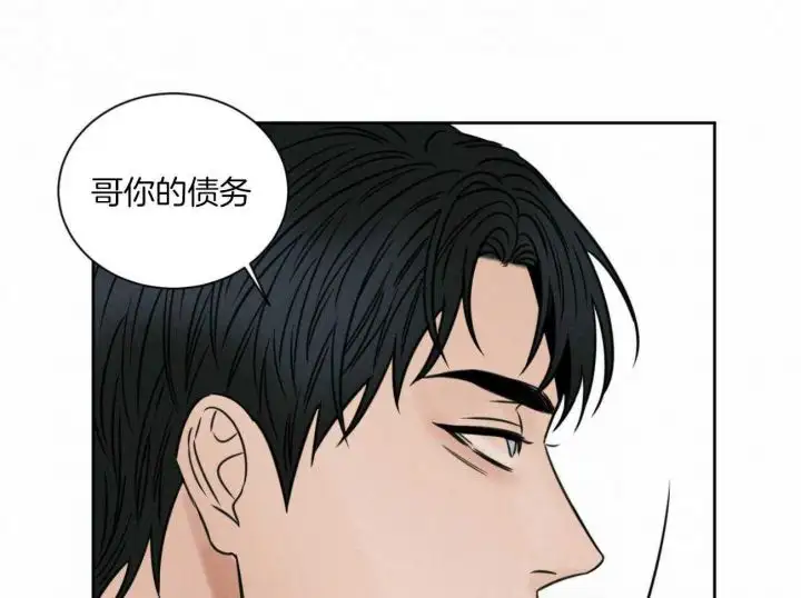 第96话 第3页
