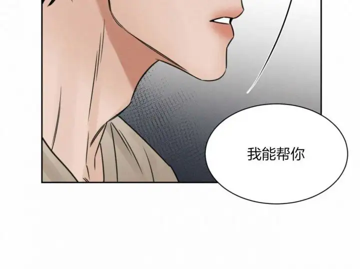 第96话 第4页