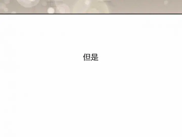 第96话 第38页