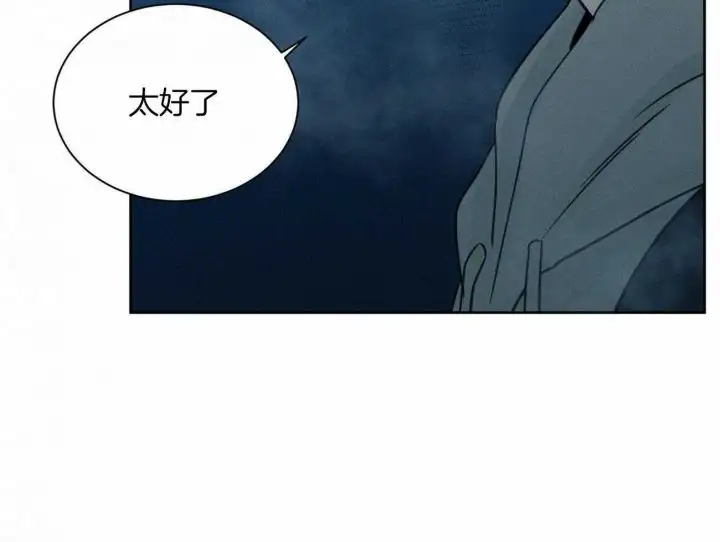 第96话 第34页