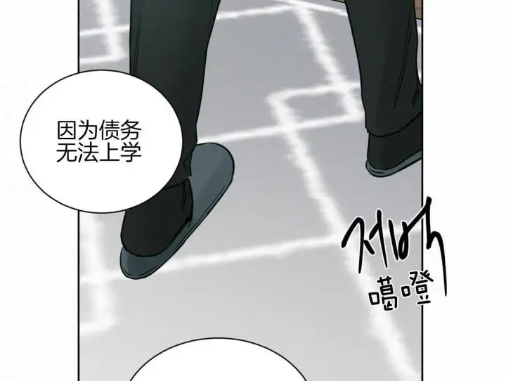 第96话 第45页