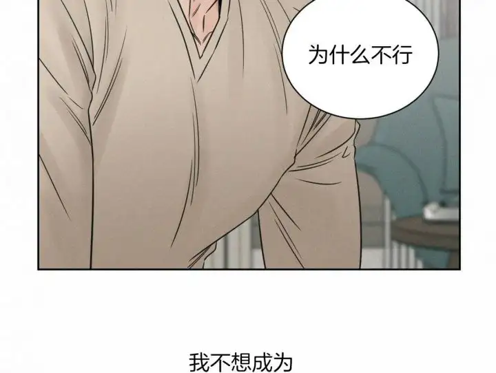 第96话 第41页