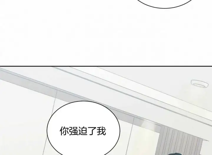 第96话 第54页