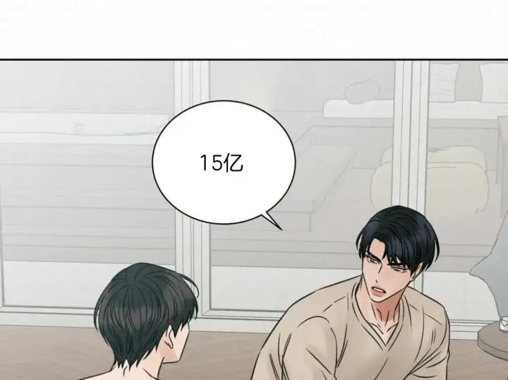 第96话 第7页