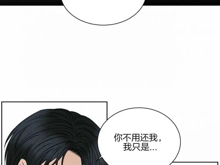 第96话 第18页