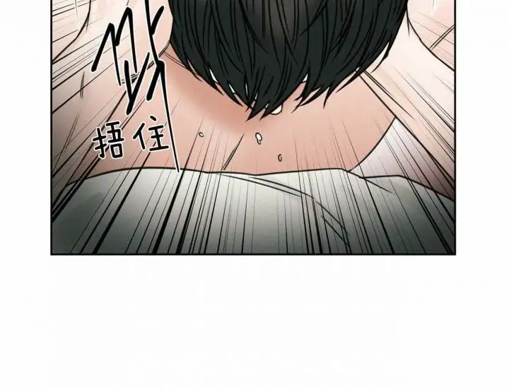 第97话 第8页