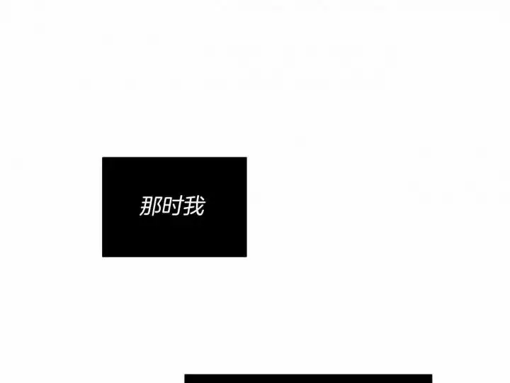 第97话 第85页
