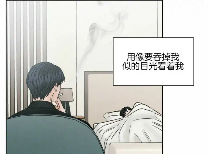 第97话 第22页