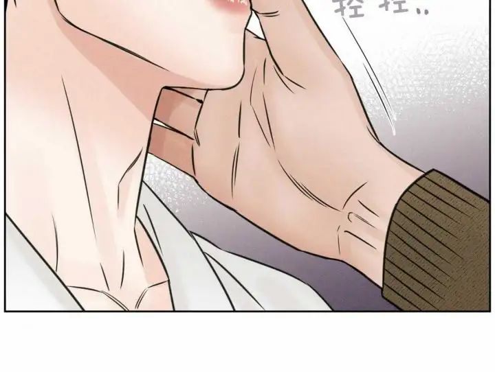 第97话 第71页