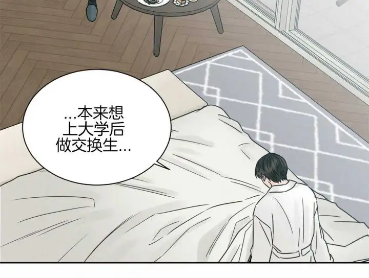 第97话 第57页
