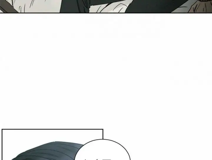 第97话 第67页