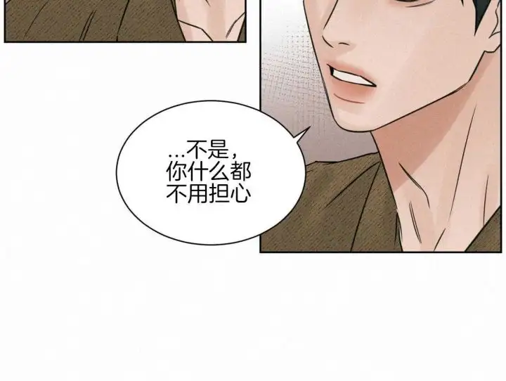 第97话 第69页