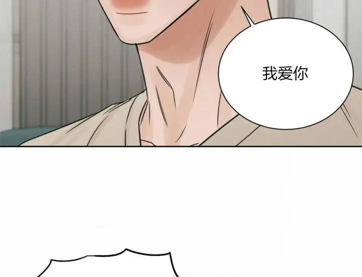 第97话 第6页