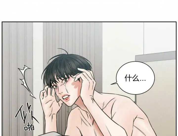 第97话 第15页