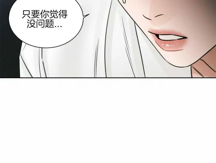 第97话 第55页