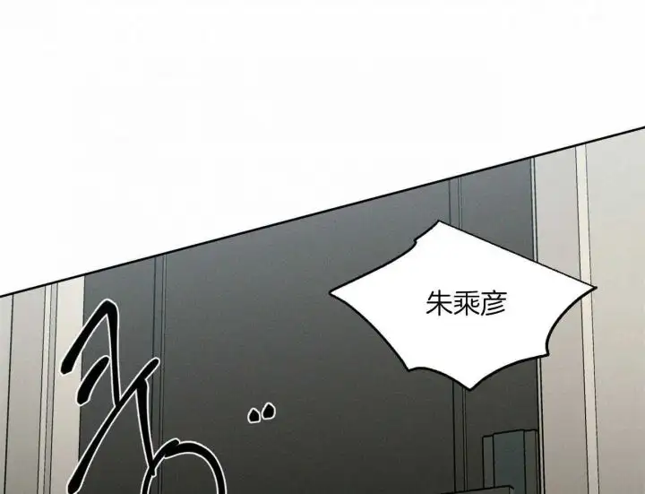 第97话 第17页