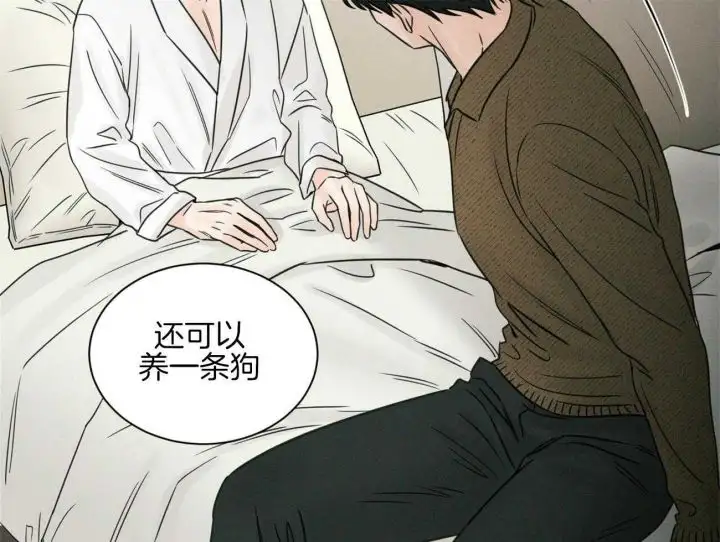 第97话 第66页