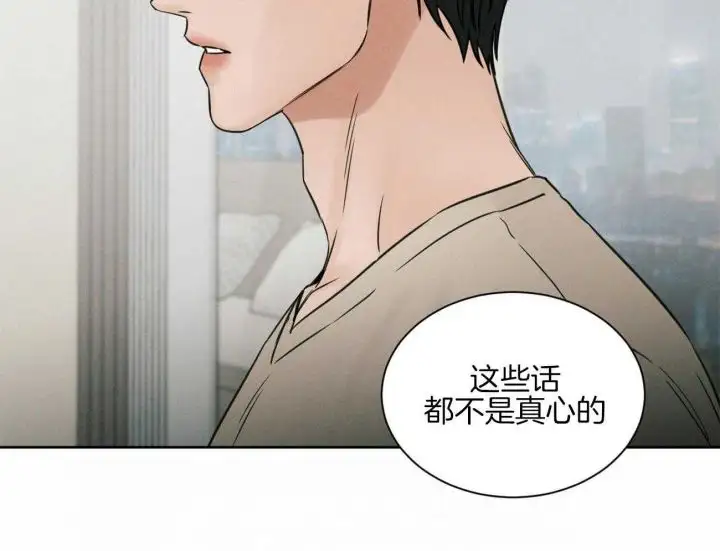 第97话 第11页