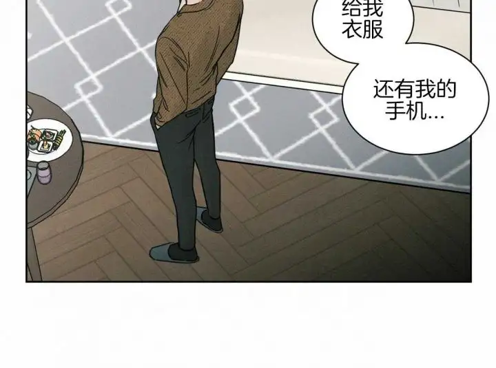 第97话 第31页
