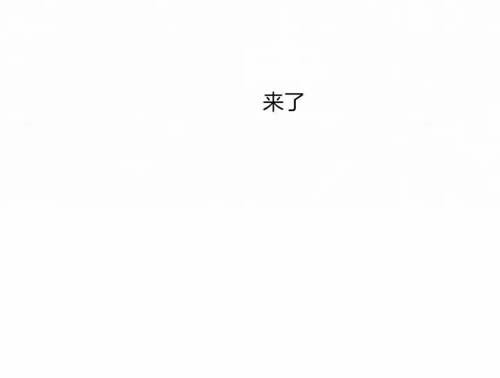 第97话 第48页