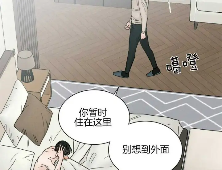 第97话 第13页