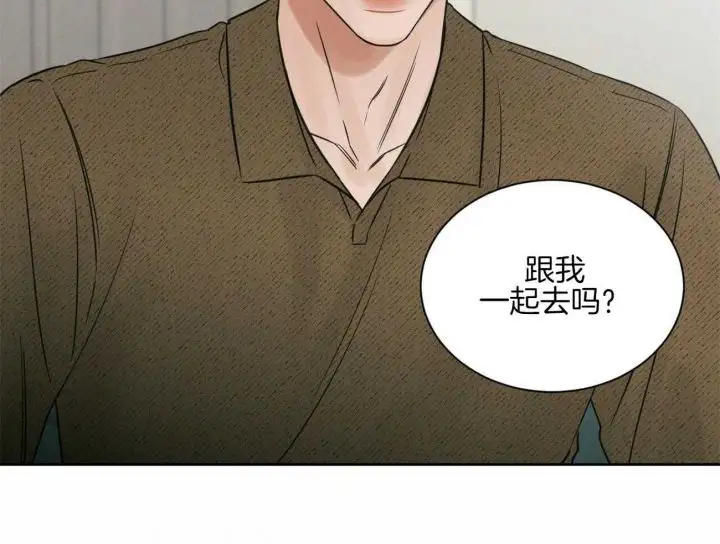 第97话 第53页