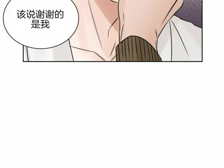 第97话 第76页