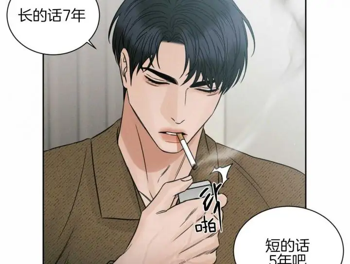 第97话 第46页