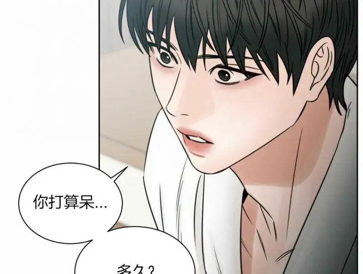 第97话 第44页