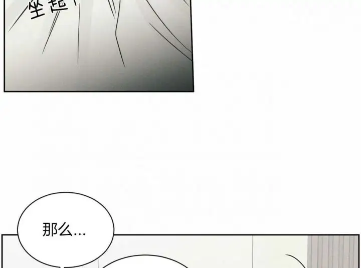 第97话 第39页