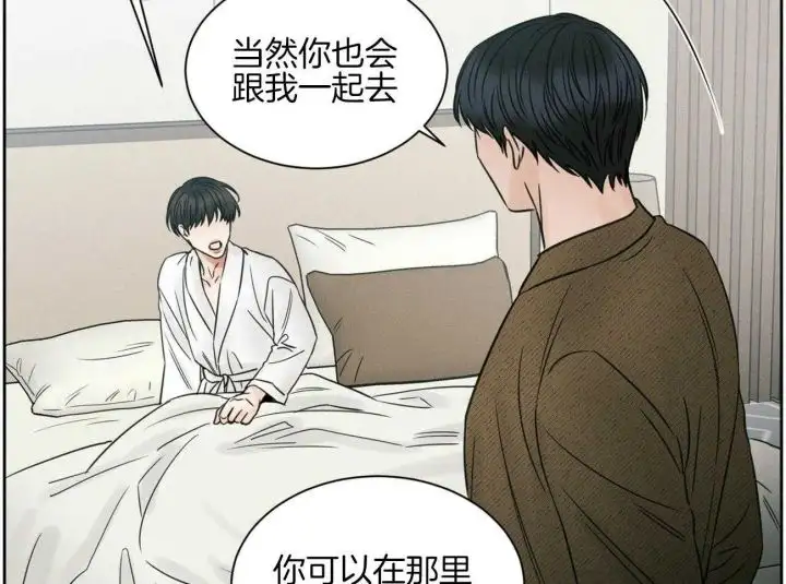第97话 第40页