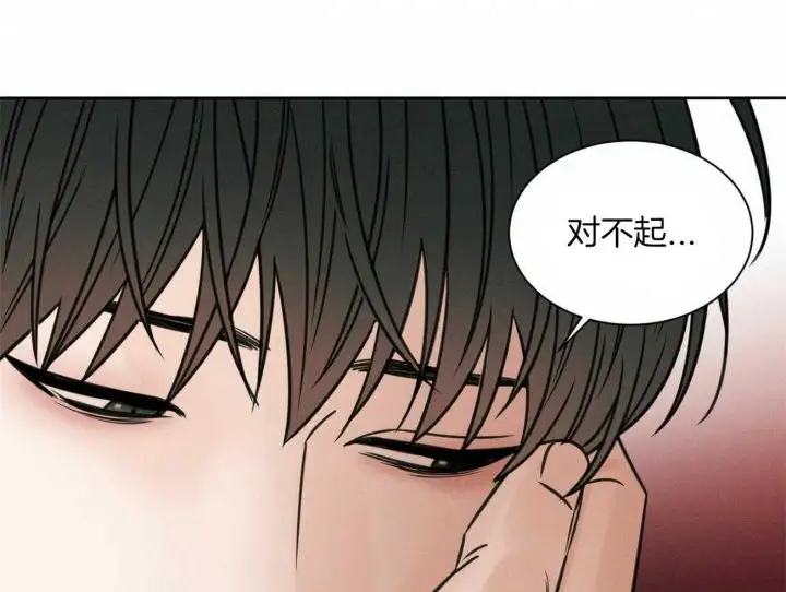 第97话 第77页