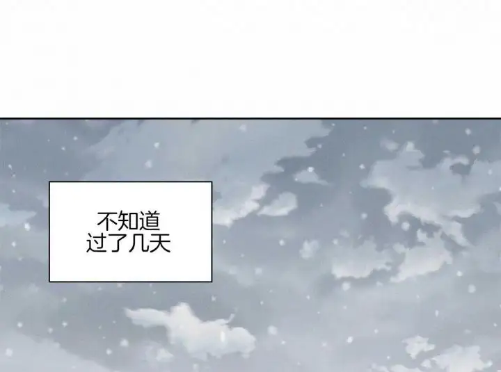 第97话 第20页