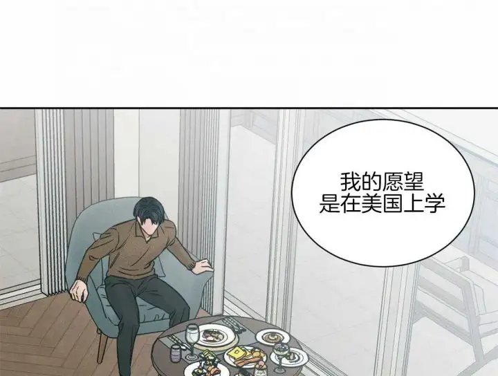 第97话 第56页