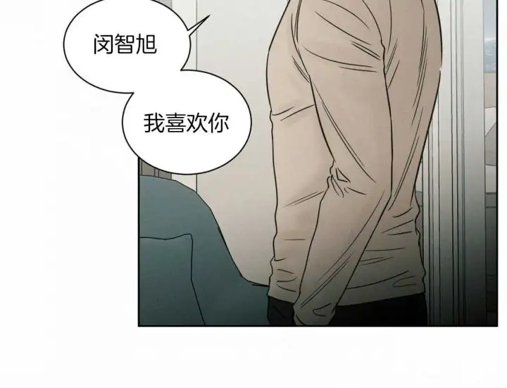 第97话 第2页