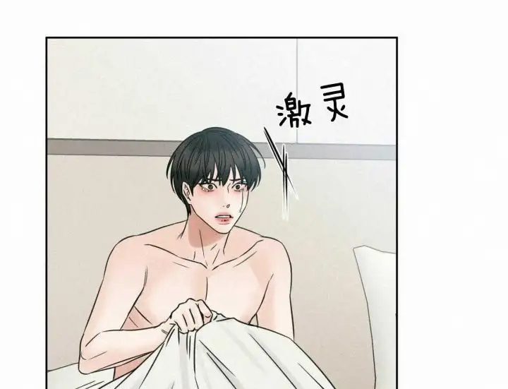 第97话 第3页