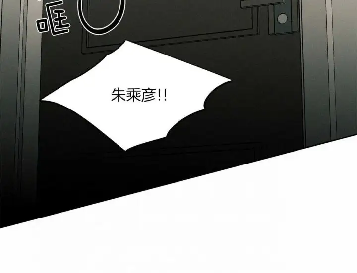 第97话 第18页