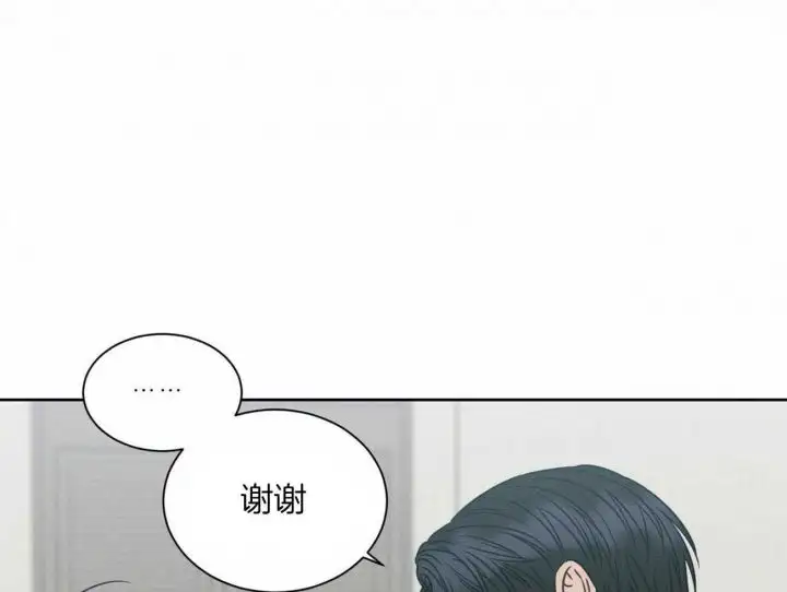 第97话 第72页