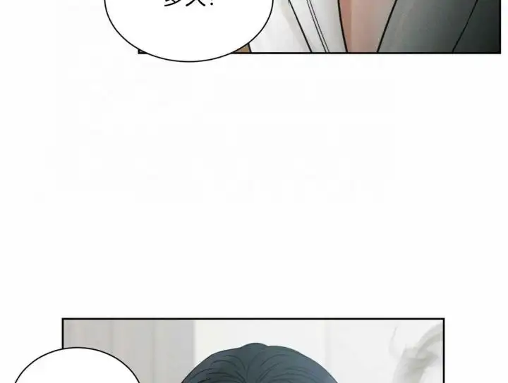 第97话 第45页