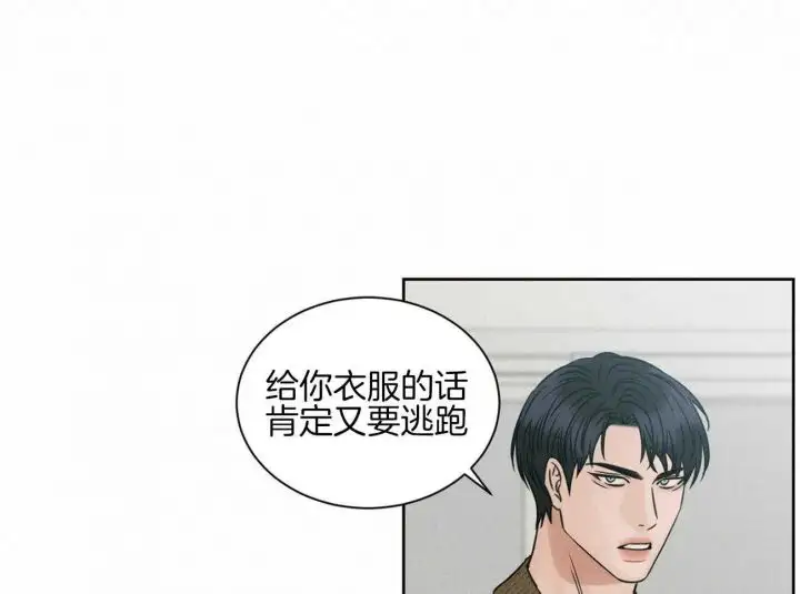 第97话 第32页