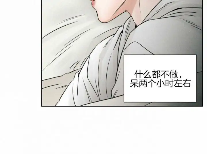 第97话 第25页