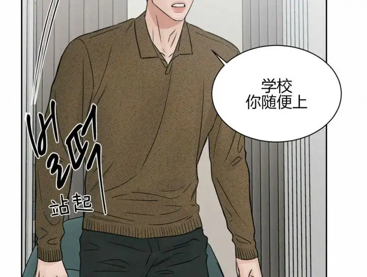 第97话 第59页