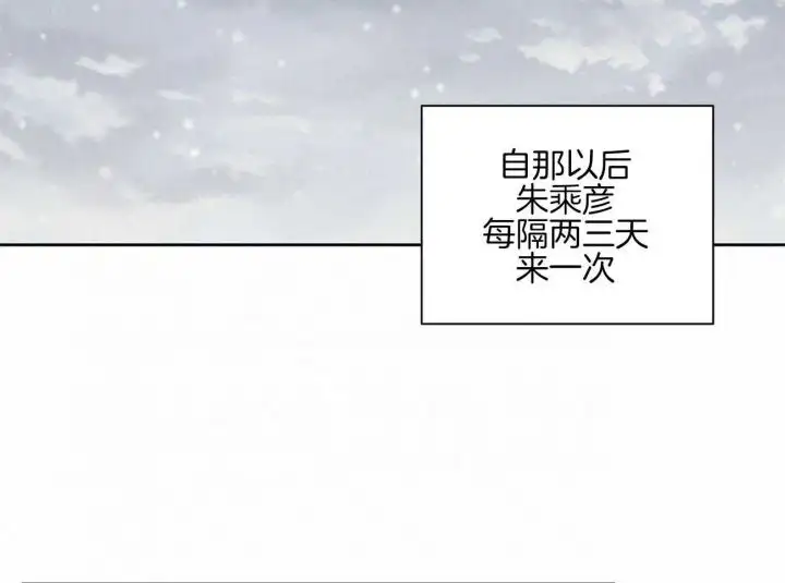 第97话 第21页
