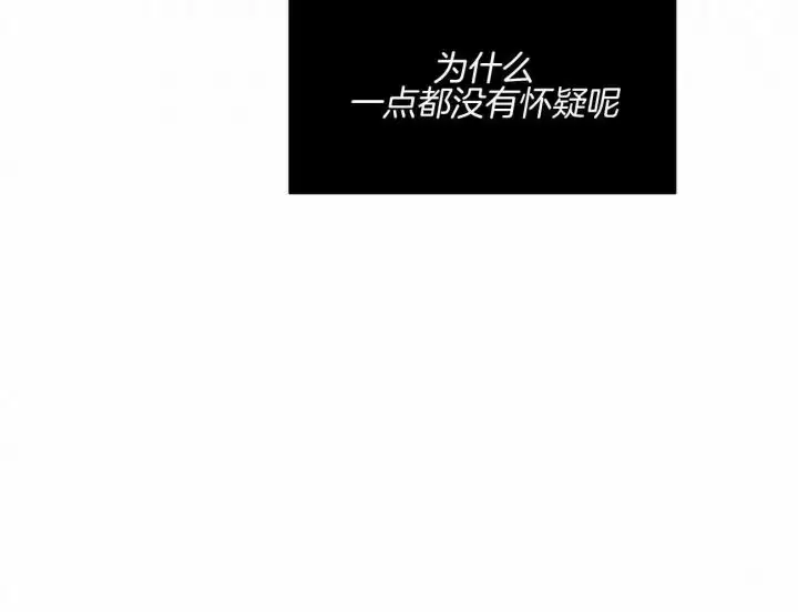 第97话 第86页