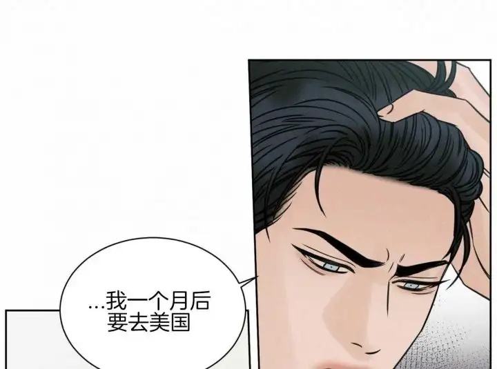 第97话 第37页